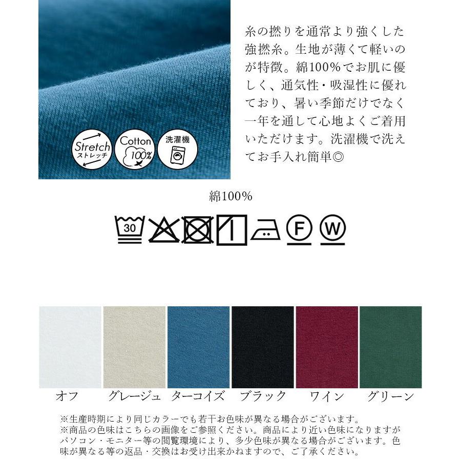 【送料無料/再入荷】 ボトルネックT(袖丈が選べる) 6色 M-LL 洗える レディース トップス カットソー インナー ノースリーブ Tシャツ 半袖 七分袖 長袖 春夏秋 |  | 41