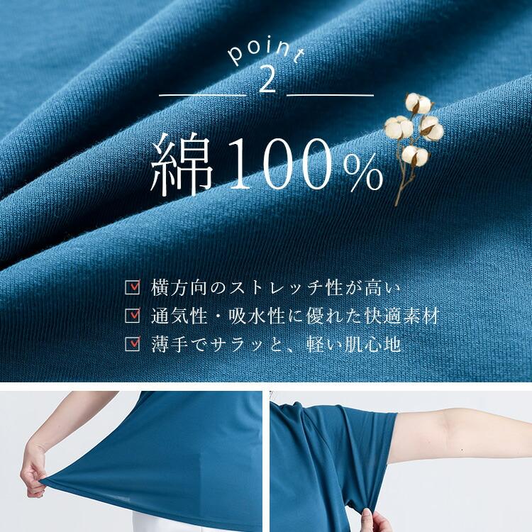 【送料無料】 ボトルネックカットソー(袖丈が選べる) 5色 M-LL 洗える レディース トップス カットソー インナー 袖無し 半袖 七分袖 長袖 綿強撚100% 春夏秋冬 |  | 08