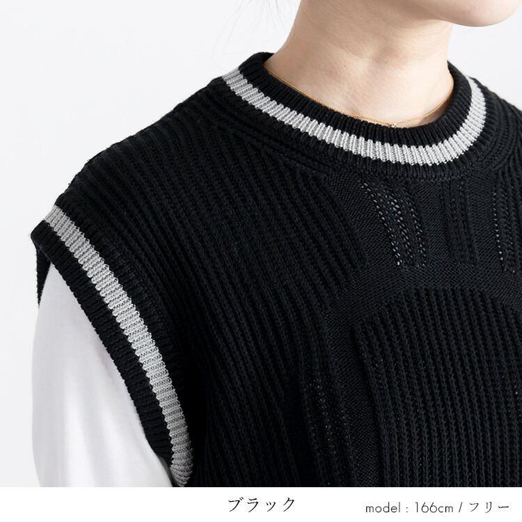 【大幅値下】リブニットベスト 4色 M-L 洗える レディース トップス ニット ベスト リブ プルオーバー クルーネック |  | 11