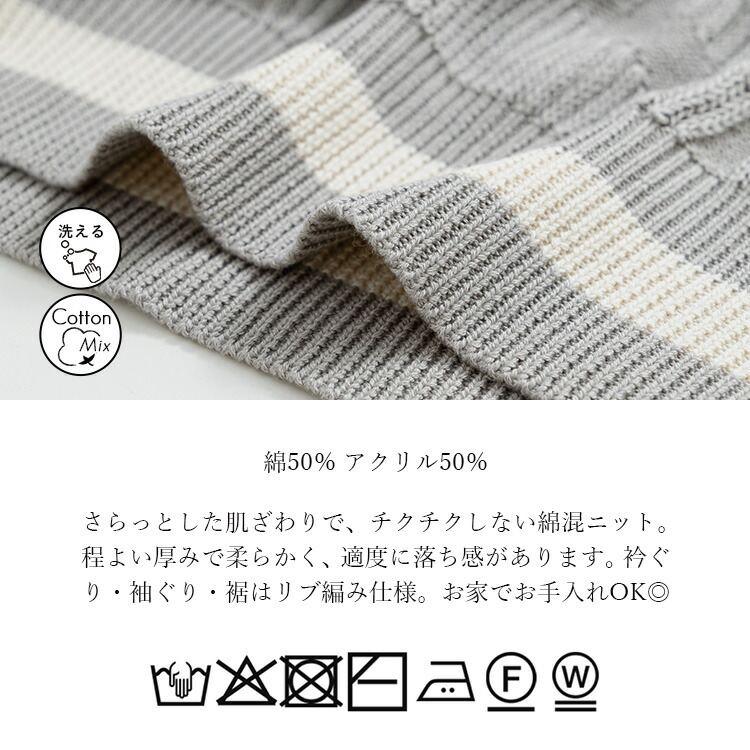 【大幅値下】 ラインリブニットベスト 4色 M-L 洗える ノースリーブ レディース トップス ベスト ニット リブ プルオーバー クルーネック 綿混 春秋冬 |  | 16