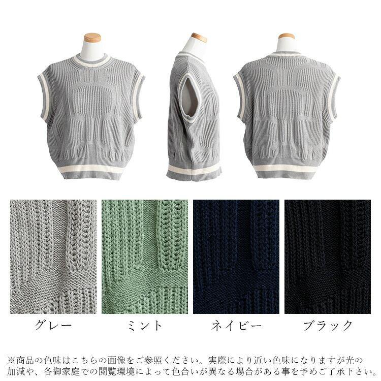 【大幅値下】リブニットベスト 4色 M-L 洗える レディース トップス ニット ベスト リブ プルオーバー クルーネック |  | 17