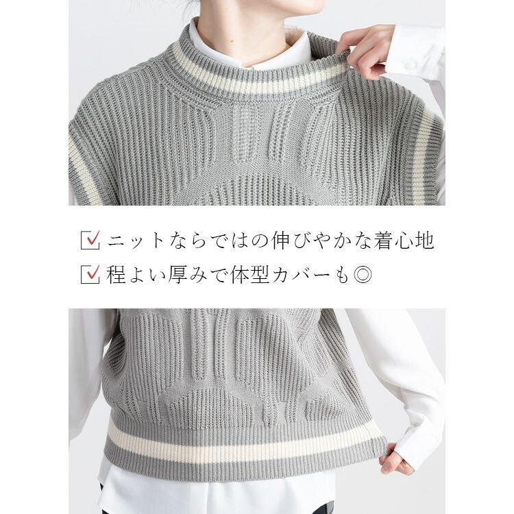 【大幅値下】リブニットベスト 4色 M-L 洗える レディース トップス ニット ベスト リブ プルオーバー クルーネック |  | 03