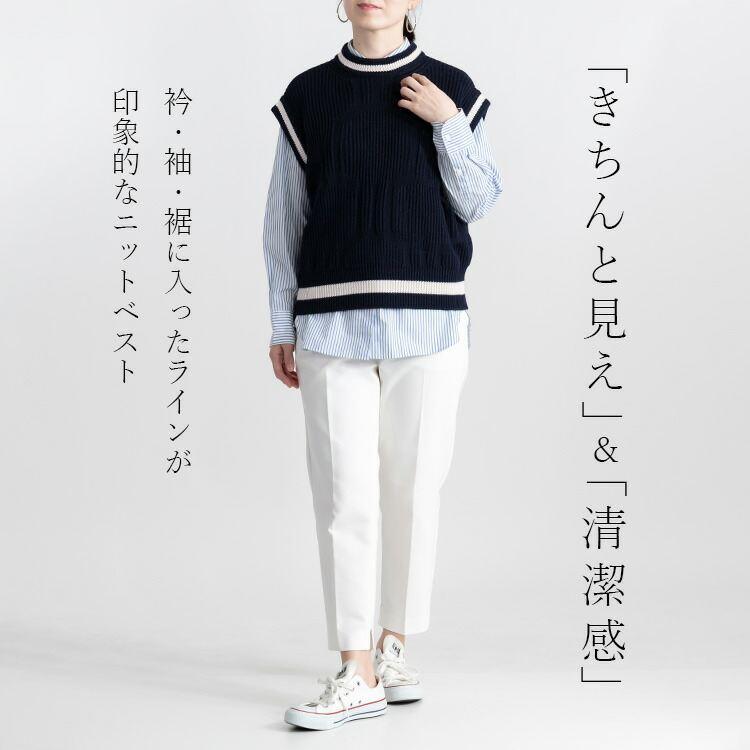 【大幅値下】 ラインリブニットベスト 4色 M-L 洗える ノースリーブ レディース トップス ベスト ニット リブ プルオーバー クルーネック 綿混 春秋冬 |  | 04