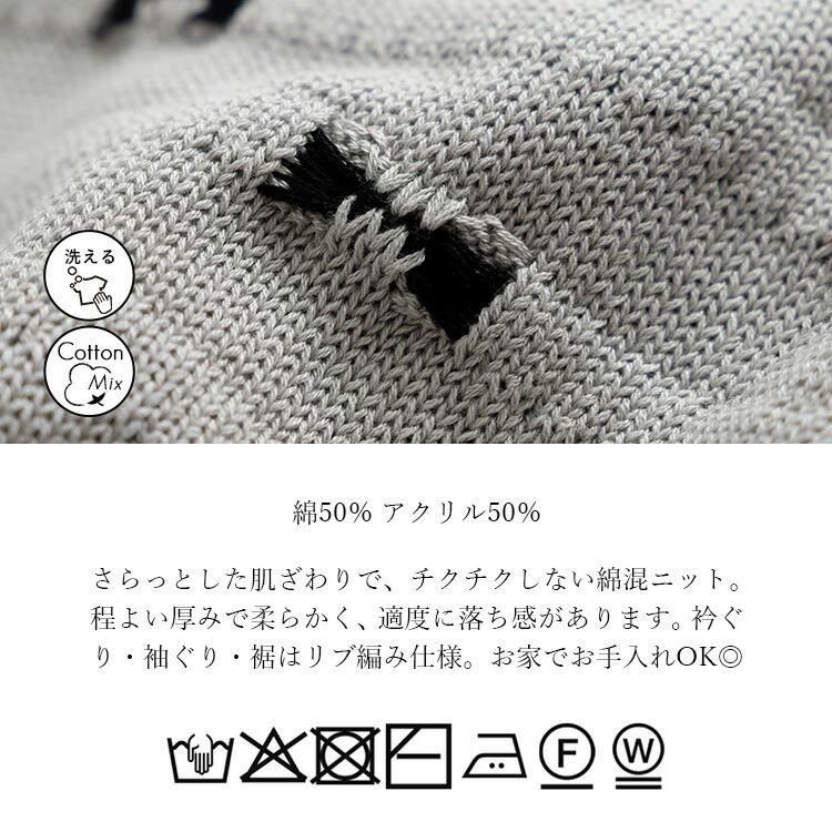 【送料無料】 リボン柄ニットベスト 4色 M-L 洗える ノースリーブ レディース ベスト ニット リブ ラウンドネック リボン コットン 綿 コットン混 綿混 |  | 16