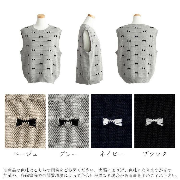 【送料無料】 リボン柄ニットベスト 4色 M-L 洗える ノースリーブ レディース ベスト ニット リブ ラウンドネック リボン コットン 綿 コットン混 綿混 |  | 17