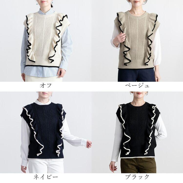 【大幅値下】 フリルニットベスト 4色 M-L 洗える ノースリーブ レディース トップス ベスト ニット 重ね着 ラウンドネック リブ 綿混 フリル 春秋冬 |  | 01