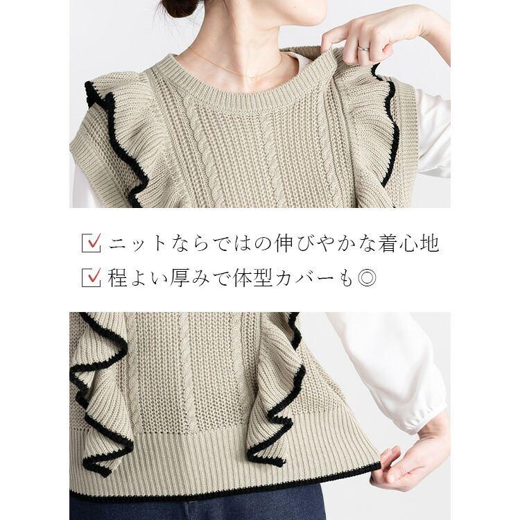 【大幅値下】 フリルニットベスト 4色 M-L 洗える ノースリーブ レディース トップス ベスト ニット 重ね着 ラウンドネック リブ 綿混 フリル 春秋冬 |  | 03