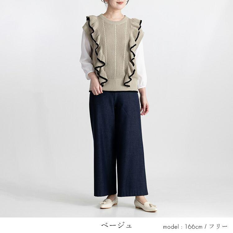 【大幅値下】 フリルニットベスト 4色 M-L 洗える ノースリーブ レディース トップス ベスト ニット 重ね着 ラウンドネック リブ 綿混 フリル 春秋冬 |  | 08