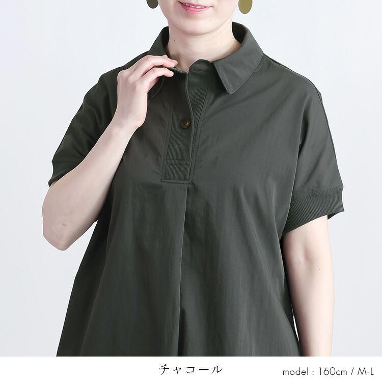 【送料無料/再入荷】 衿付きワンピチュニック 5色 M-L 洗える 半袖 レディース トップス ロング チュニック ワンピース 体型カバー シャツワンピ 楽ちん 春夏秋 |  | 15