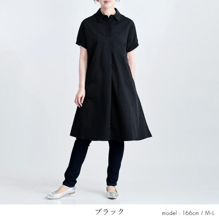 【送料無料/再入荷】 衿付きワンピチュニック 5色 M-L 洗える 半袖 レディース トップス ロング チュニック ワンピース 体型カバー シャツワンピ 楽ちん 春夏秋 |  | 17
