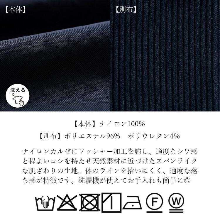 【送料無料/再入荷】 衿付きワンピチュニック 5色 M-L 洗える 半袖 レディース トップス ロング チュニック ワンピース 体型カバー シャツワンピ 楽ちん 春夏秋 |  | 22