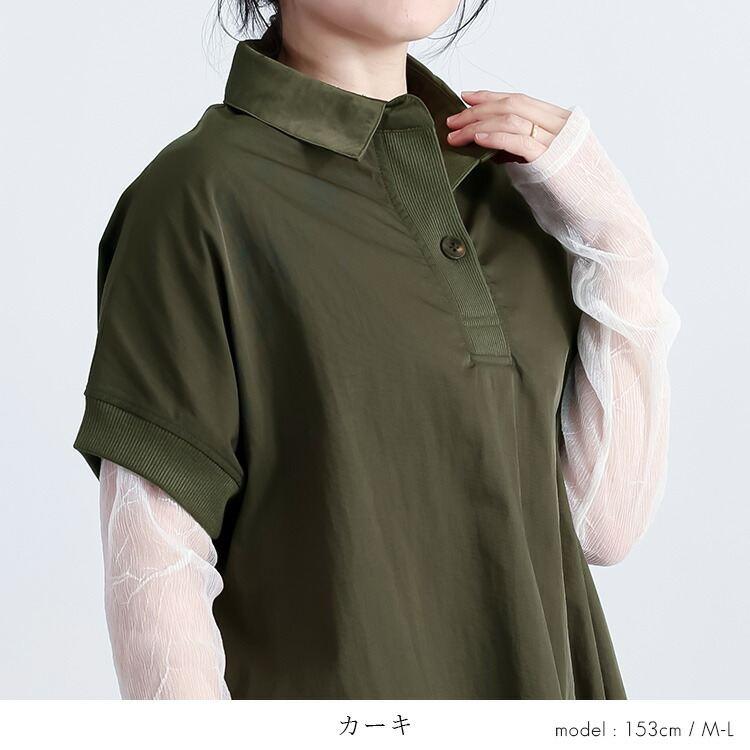 【送料無料/再入荷】 衿付きワンピチュニック 5色 M-L 洗える 半袖 レディース トップス ロング チュニック ワンピース 体型カバー シャツワンピ 楽ちん 春夏秋 |  | 11
