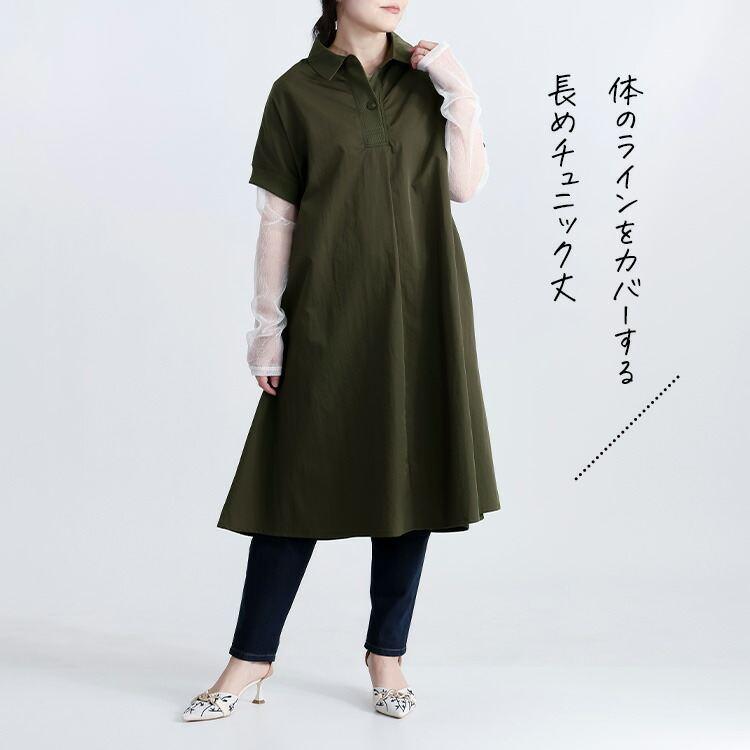 【送料無料/再入荷】 衿付きワンピチュニック 5色 M-L 洗える 半袖 レディース トップス ロング チュニック ワンピース 体型カバー シャツワンピ 楽ちん 春夏秋 |  | 12