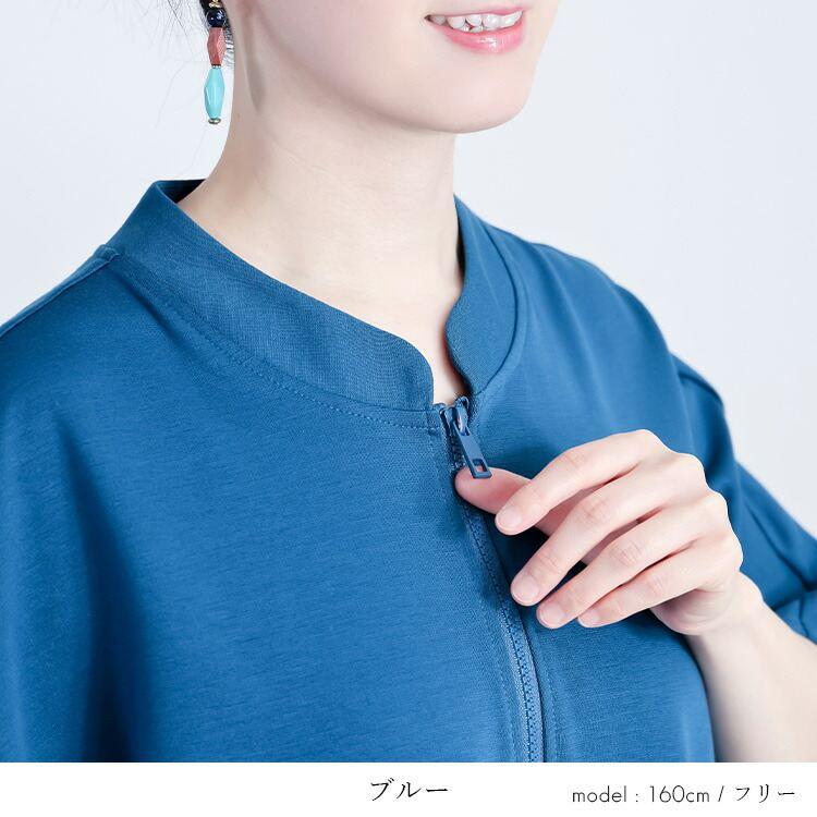 【送料無料/再入荷】 ドルマンジップパーカー 5色 M-L 洗える 半袖 レディースファッション トップス アウター パーカー カットソー ポンチョ |  | 13