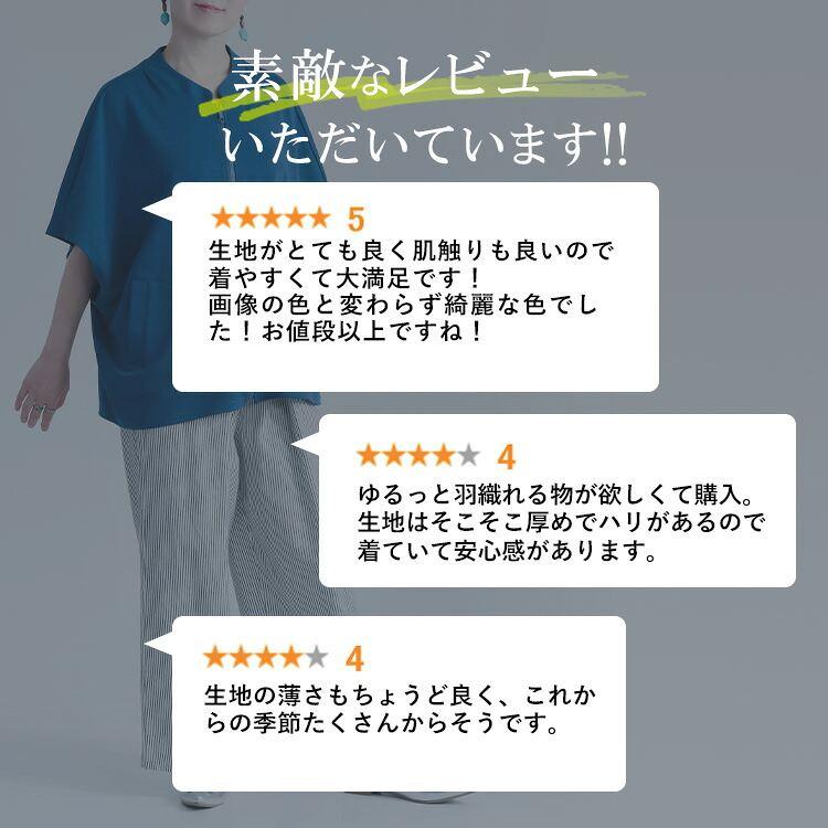 【再入荷】【送料無料】 ドルマンジップカーディガン 5色 M-L 洗える 半袖 レディース トップス アウター パーカー カットソー ポンチョ 楽ちん ジップ 羽織 |  | 06