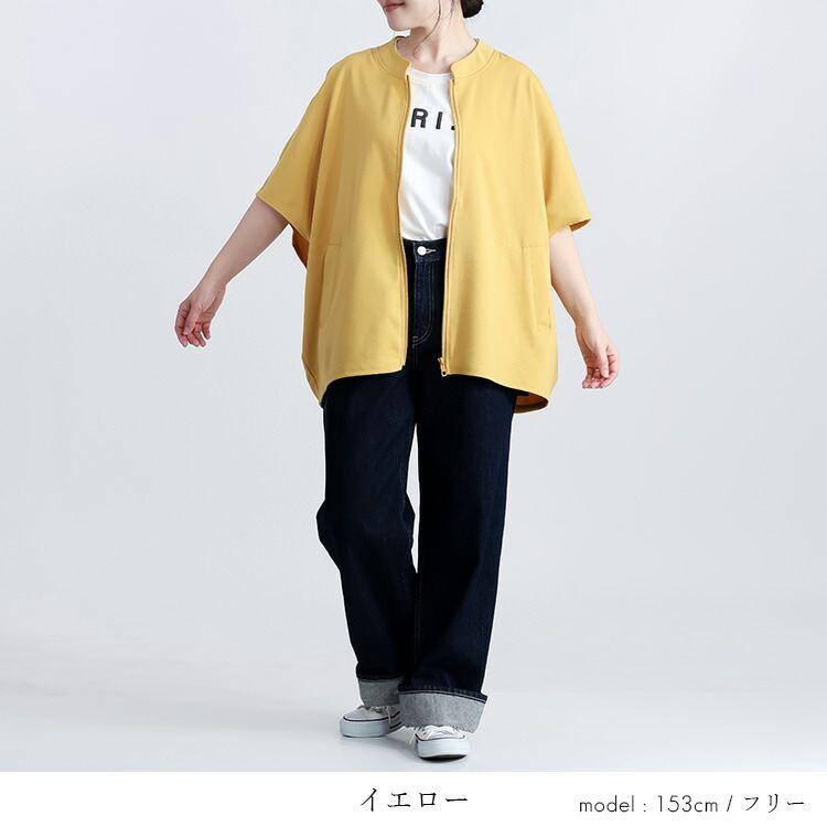 【送料無料/再入荷】 ドルマンジップパーカー 5色 M-L 洗える 半袖 レディースファッション トップス アウター パーカー カットソー ポンチョ |  | 09