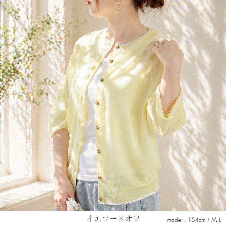 【送料無料/再入荷】 シアーカーディガン 5色 M-L 洗える クルーネック 長袖 レディース アウター トップス カーディガン ニット 透け感 配色 ぽわん袖 春夏秋 |  | 18