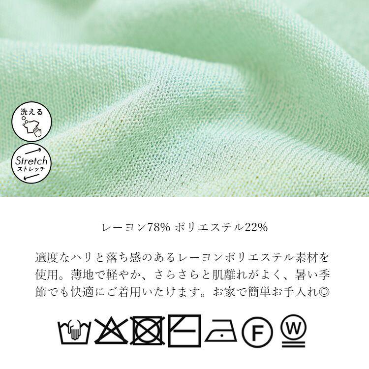 【送料無料/再入荷】 シアーカーディガン 5色 M-L 洗える クルーネック 長袖 レディース アウター トップス カーディガン ニット 透け感 配色 ぽわん袖 春夏秋 |  | 23
