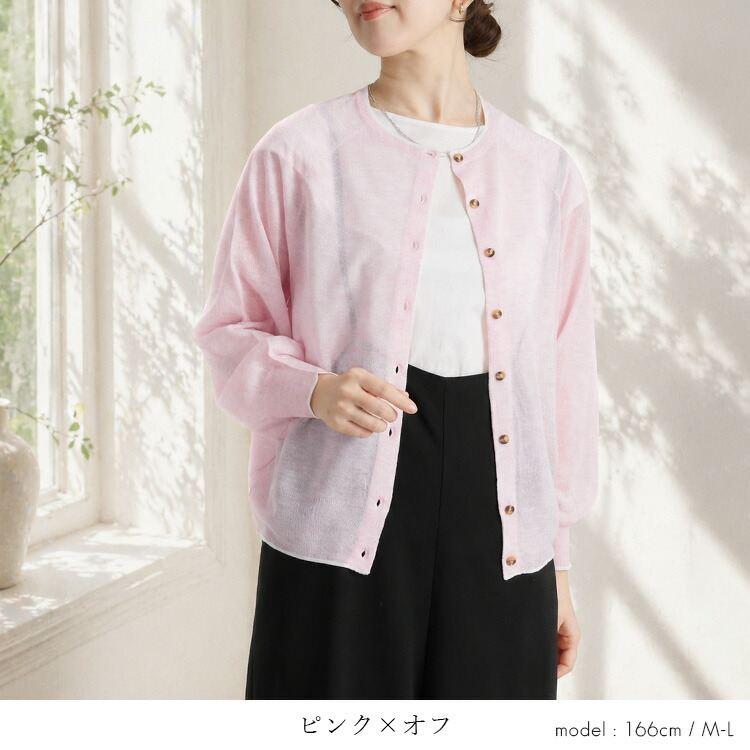 【送料無料/再入荷】 シアーカーディガン 5色 M-L 洗える クルーネック 長袖 レディース アウター トップス カーディガン ニット 透け感 配色 ぽわん袖 春夏秋 |  | 12