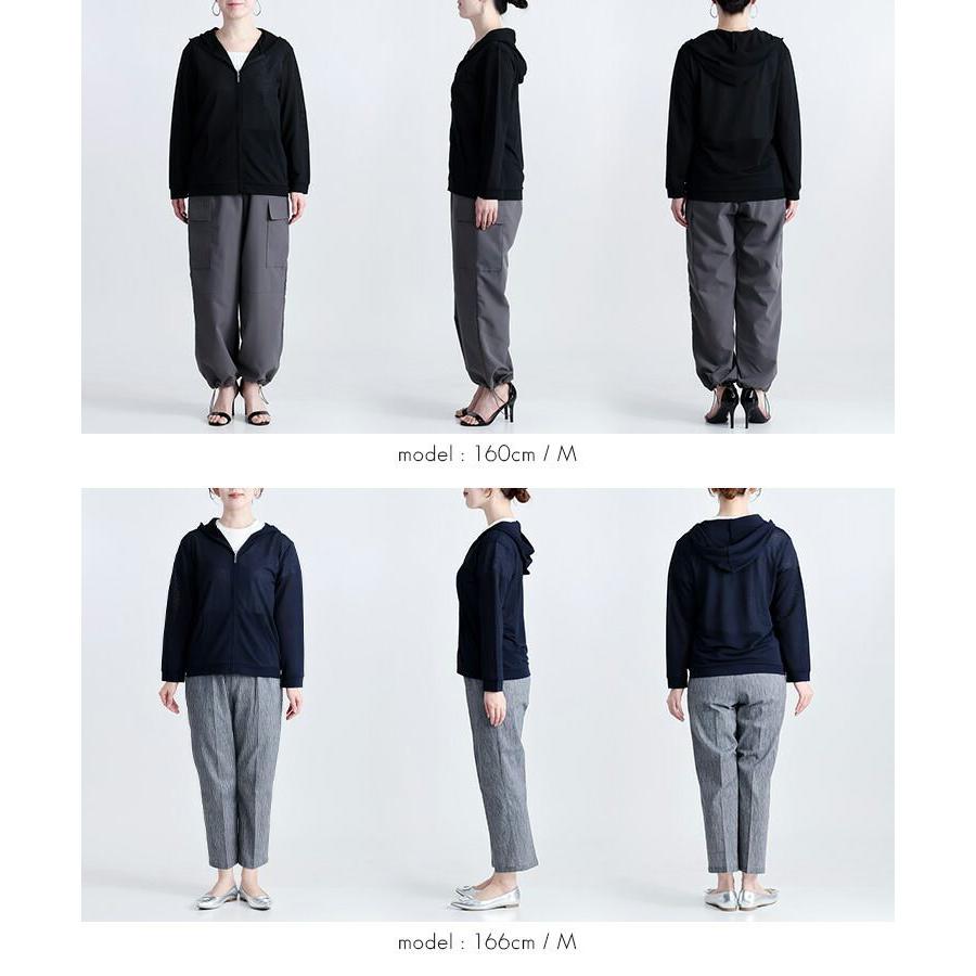 【送料無料/再入荷】UV対策ジップパーカー 4色 M L 洗える 長袖 UVカット 日よけ レディースファッション アウター トップス パーカー カーディガン 春夏秋 |  | 15