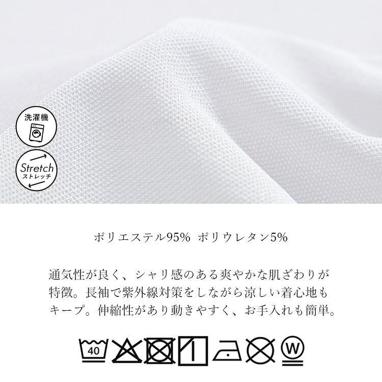 【送料無料/再入荷】UV対策ジップパーカー 4色 M L 洗える 長袖 UVカット 日よけ レディースファッション アウター トップス パーカー カーディガン 春夏秋 |  | 16