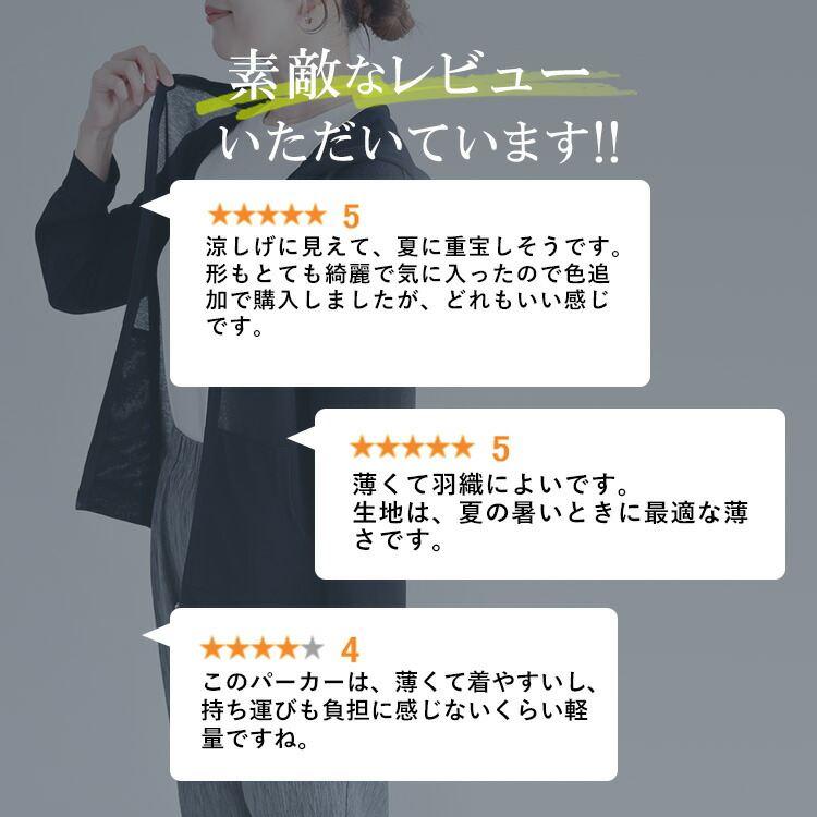 【送料無料/再入荷】UV対策ジップパーカー 4色 M L 洗える 長袖 UVカット 日よけ レディースファッション アウター トップス パーカー カーディガン 春夏秋 |  | 01