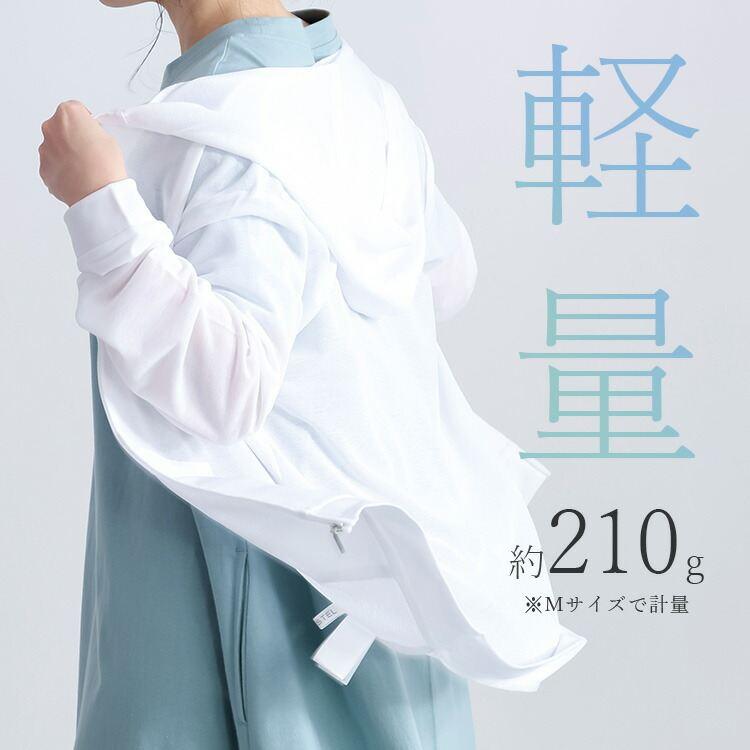 【送料無料/再入荷】UV対策ジップパーカー 4色 M L 洗える 長袖 UVカット 日よけ レディースファッション アウター トップス パーカー カーディガン 春夏秋 |  | 04