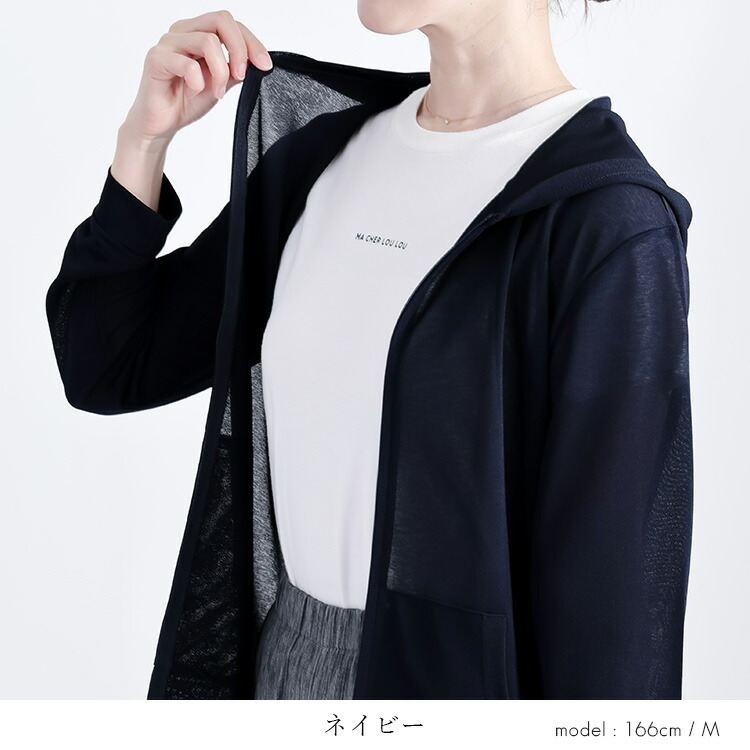 【送料無料/再入荷】UV対策ジップパーカー 4色 M L 洗える 長袖 UVカット 日よけ レディースファッション アウター トップス パーカー カーディガン 春夏秋 |  | 09