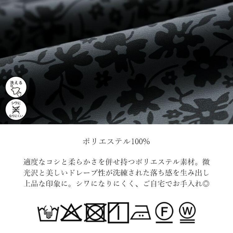 【再入荷】【送料無料】 シャーリングプルオーバー 3色 M-L 洗える レディース トップス カットソー ハイネック シャーリング フリル衿 花柄 小花柄 体型カバー |  | 17