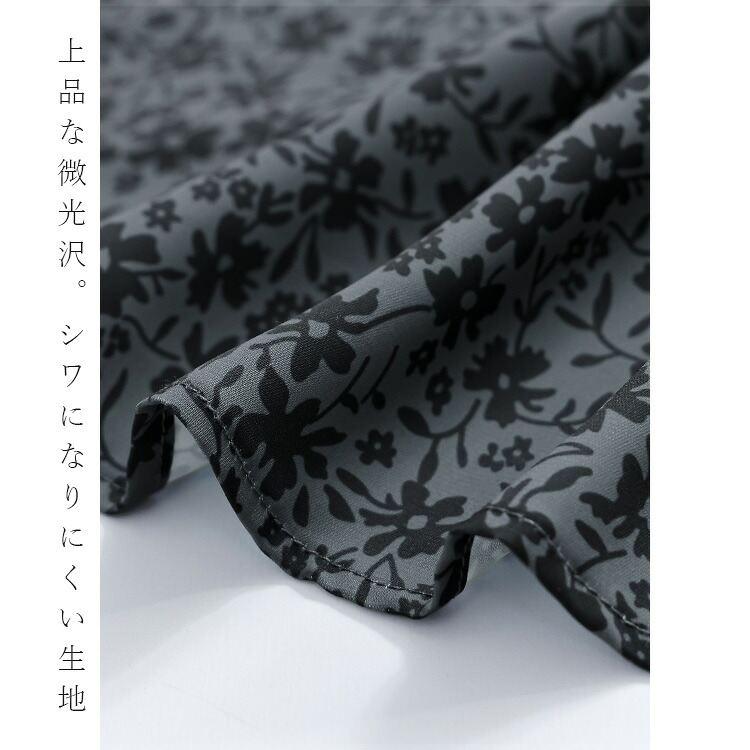 【再入荷】【送料無料】 シャーリングプルオーバー 3色 M-L 洗える レディース トップス カットソー ハイネック シャーリング フリル衿 花柄 小花柄 体型カバー |  | 06