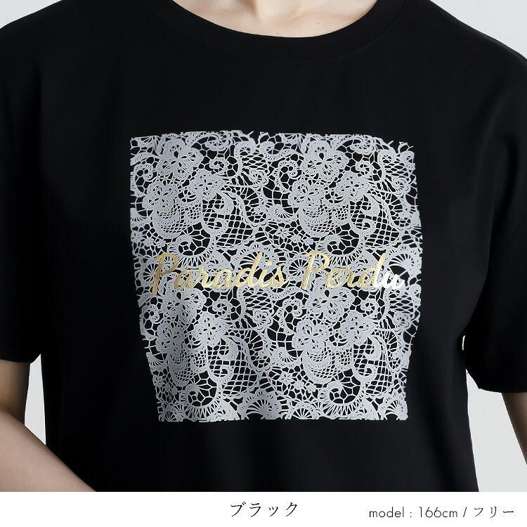 【送料無料/再入荷】ラメプリントTシャツ 3色 M-L 洗える 半袖 レディース トップス カットソー Tシャツ クルーネック ラウンドネック 体型カバー 綿混 ロゴT |  | 14