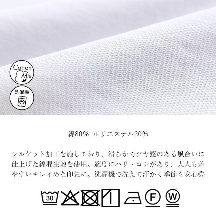 【送料無料/再入荷】 ラメプリントTシャツ 3色 M-L 洗える 半袖 レディース トップス カットソー Tシャツ クルーネック ラウンドネック 体型カバー 綿 春夏 |  | 15