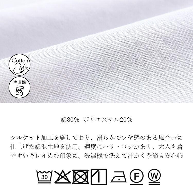 【送料無料/再入荷】ラメプリントTシャツ 3色 M-L 洗える 半袖 レディース トップス カットソー Tシャツ クルーネック ラウンドネック 体型カバー 綿混 ロゴT |  | 19