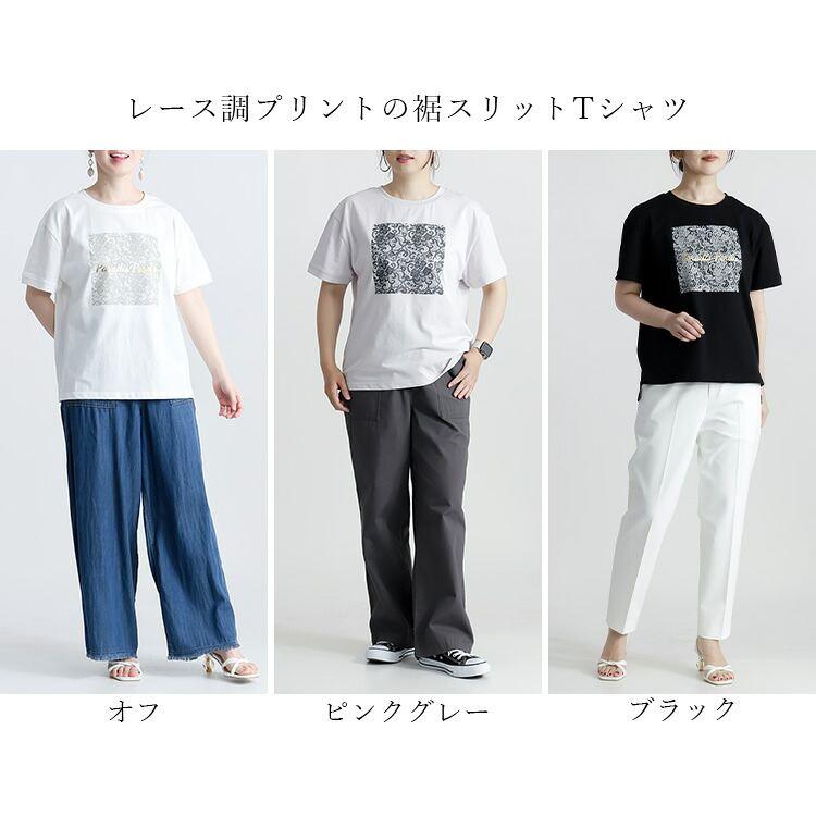 【送料無料/再入荷】ラメプリントTシャツ 3色 M-L 洗える 半袖 レディース トップス カットソー Tシャツ クルーネック ラウンドネック 体型カバー 綿混 ロゴT |  | 05