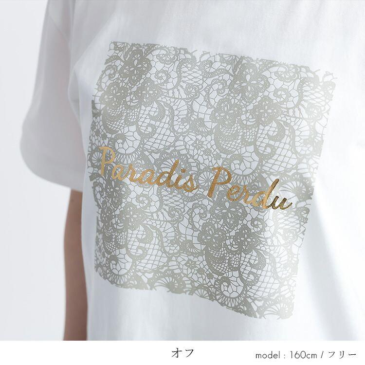 【送料無料/再入荷】 ラメプリントTシャツ 3色 M-L 洗える 半袖 レディース トップス カットソー Tシャツ クルーネック ラウンドネック 体型カバー 綿 春夏 |  | 04