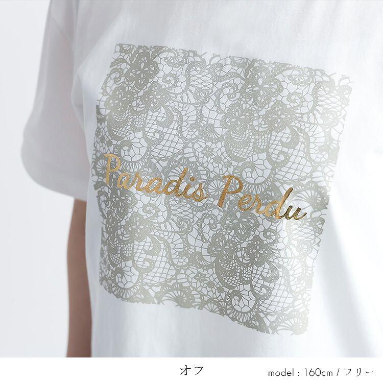 【送料無料/再入荷】ラメプリントTシャツ 3色 M-L 洗える 半袖 レディース トップス カットソー Tシャツ クルーネック ラウンドネック 体型カバー 綿混 ロゴT |  | 08