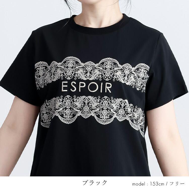 【送料無料】 エンボスロゴ×レースプリントTシャツ 3色 M-L 洗える 半袖 レディース トップス Tシャツ カットソー クルーネック スリット 綿 夏 |  | 10