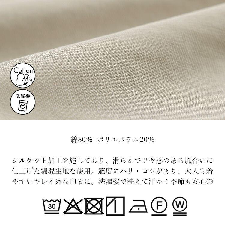 【送料無料】 エンボスロゴ×レースプリントTシャツ 3色 M-L 洗える 半袖 レディース トップス Tシャツ カットソー クルーネック スリット 綿 夏 |  | 15