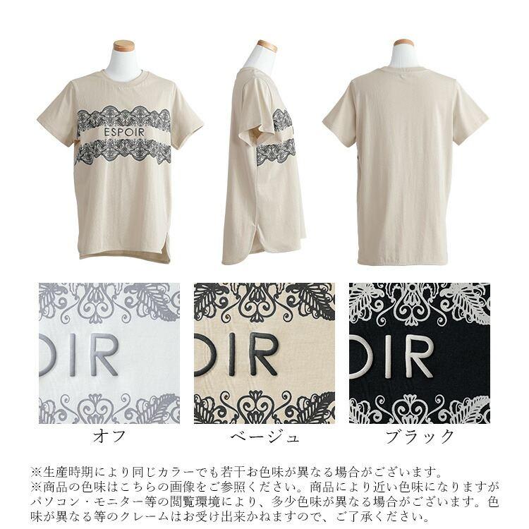 【送料無料】 エンボスロゴ×レースプリントTシャツ 3色 M-L 洗える 半袖 レディース トップス Tシャツ カットソー クルーネック スリット 綿 夏 |  | 16
