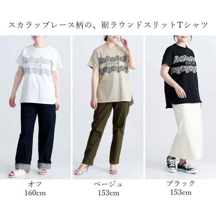 【送料無料】 エンボスロゴ×レースプリントTシャツ 3色 M-L 洗える 半袖 レディース トップス Tシャツ カットソー クルーネック スリット 綿 夏 |  | 01