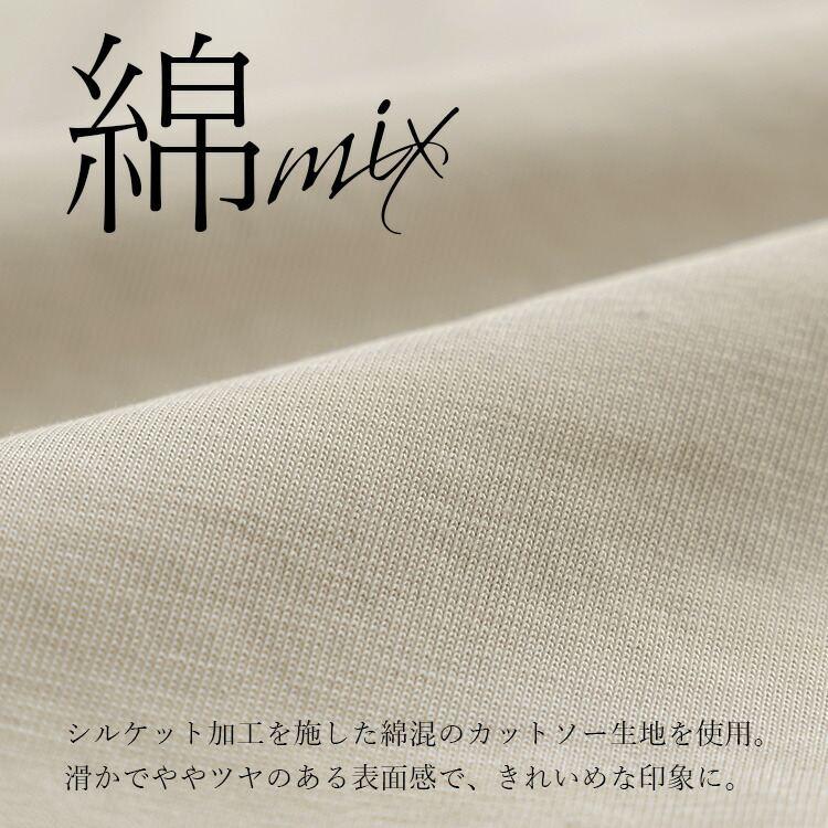 【送料無料】 エンボスロゴ×レースプリントTシャツ 3色 M-L 洗える 半袖 レディース トップス Tシャツ カットソー クルーネック スリット 綿 夏 |  | 02