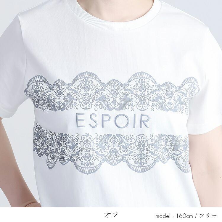 【送料無料】 エンボスロゴ×レースプリントTシャツ 3色 M-L 洗える 半袖 レディース トップス Tシャツ カットソー クルーネック スリット 綿 夏 |  | 04