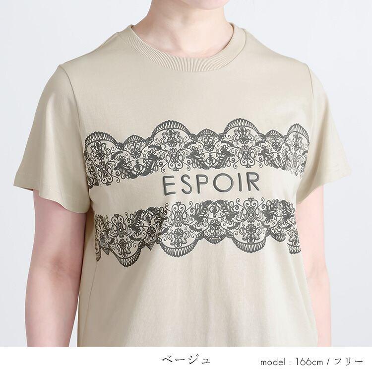 【送料無料】 エンボスロゴ×レースプリントTシャツ 3色 M-L 洗える 半袖 レディース トップス Tシャツ カットソー クルーネック スリット 綿 夏 |  | 07