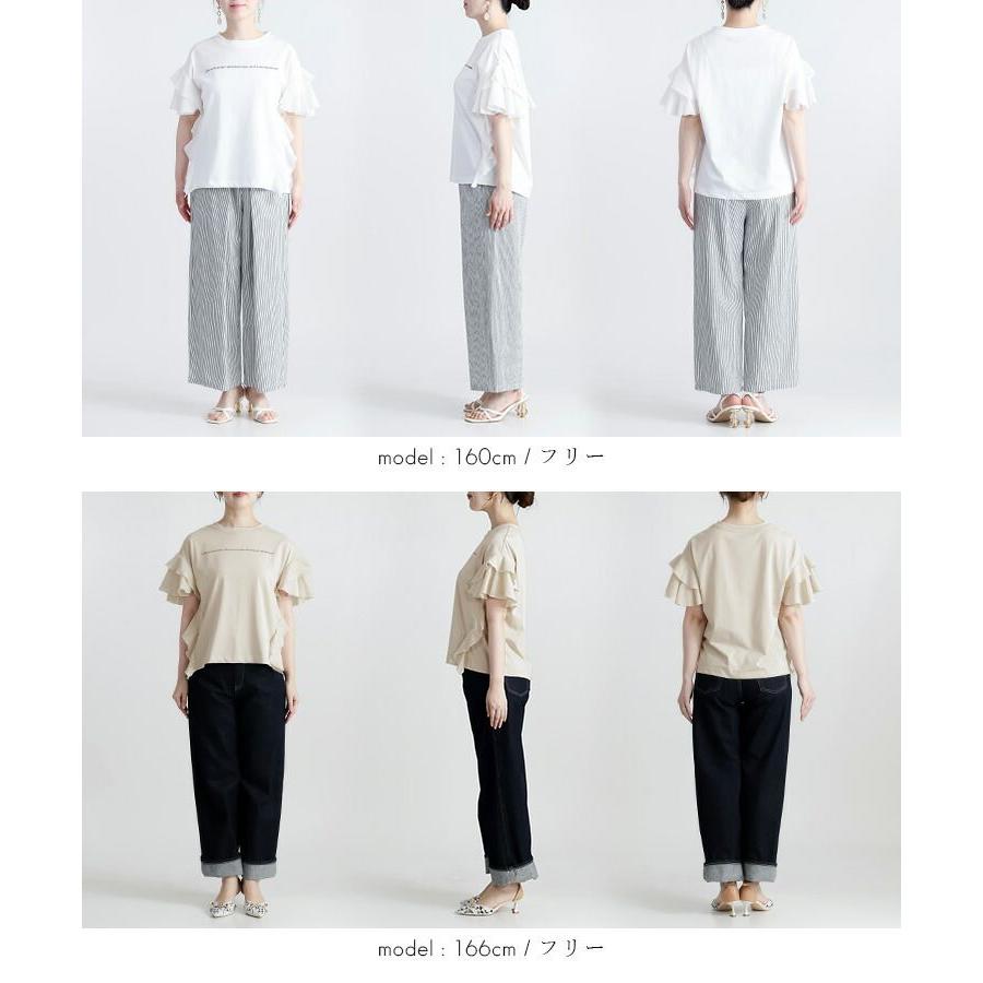 【送料無料】 フリル袖ドルマンTシャツ 3色 M-L 洗える フリル袖 半袖 レディース トップス Tシャツ カットソー クルーネック フリル ドルマン ロゴT 綿 夏 |  | 15