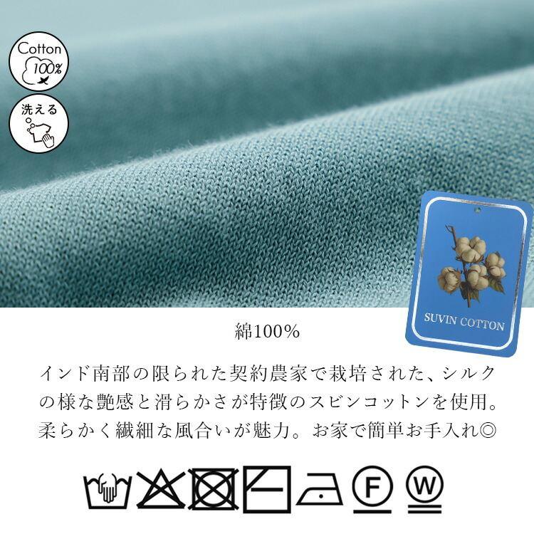 【送料無料】 希少なスビンコットン100%カーディガン 4色 M-L 洗える 6分袖 レディース トップス ニット カーディガン クルーネック 高級綿 春夏秋 |  | 16