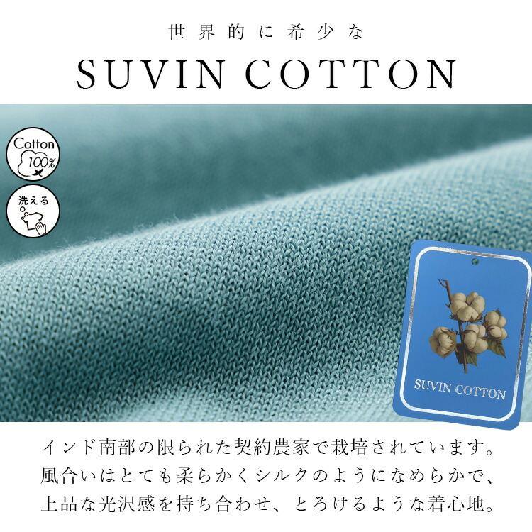 【送料無料】 希少なスビンコットン100%カーディガン 4色 M-L 洗える 6分袖 レディース トップス ニット カーディガン クルーネック 高級綿 春夏秋 |  | 02