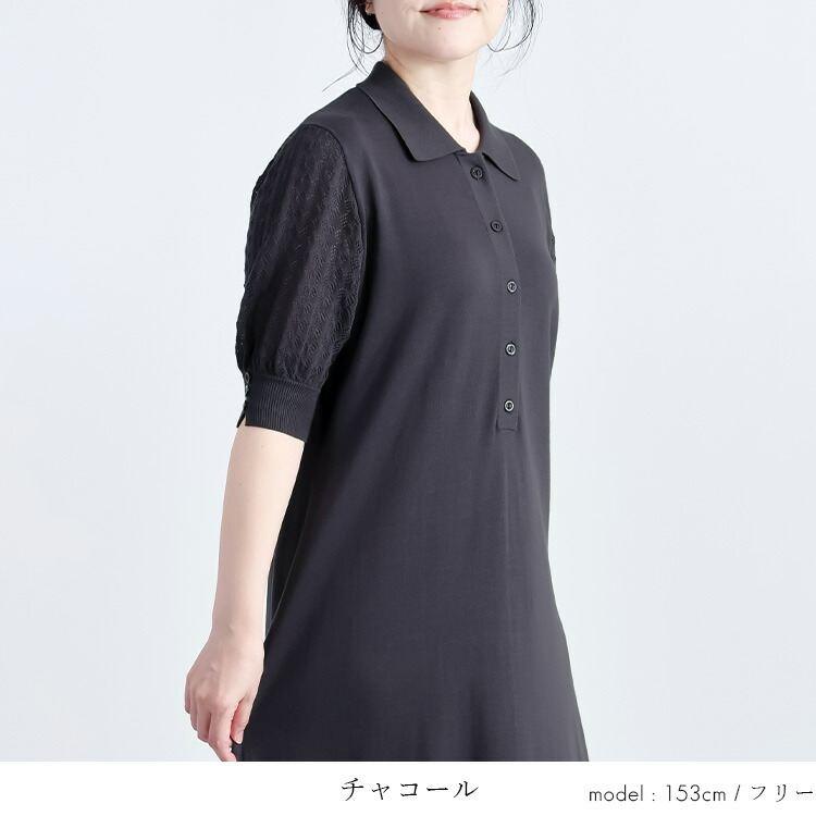 【送料無料】 希少なスビンコットン100%使用 ポロ衿ワンピース 4色 M-L 洗える 半袖 レディース トップス ワンピース ニット Aライン ポロシャツ |  | 15