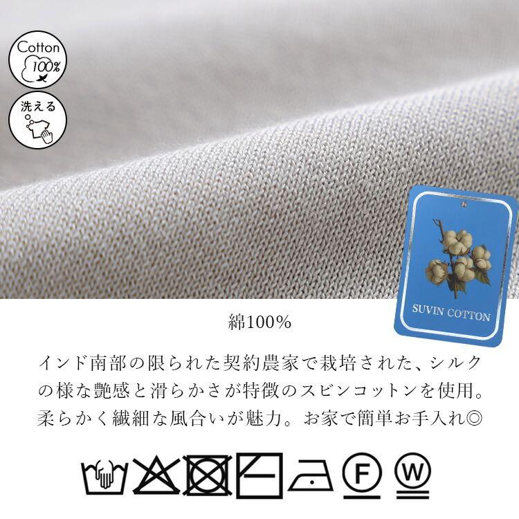 【送料無料】 希少なスビンコットン100%使用 ポロ衿ワンピース 4色 M-L 洗える 半袖 レディース トップス ワンピース ニット Aライン ポロシャツ |  | 20