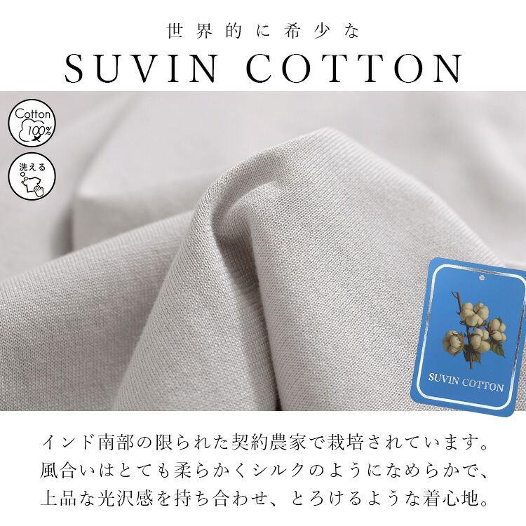 【送料無料】希少なスビンコットン100%使用 ポロ衿ワンピース 4色 M-L 洗える 半袖 レディース トップス ワンピース ニット Aライン ポロシャツ 衿付き 4265 |  | 06