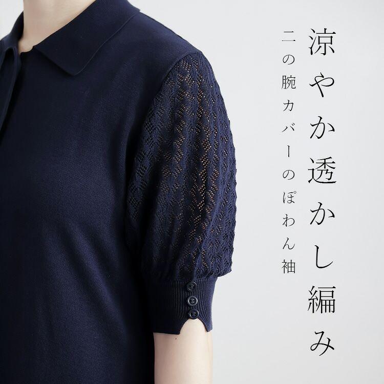 【送料無料】希少なスビンコットン100%使用 ポロ衿ワンピース 4色 M-L 洗える 半袖 レディース トップス ワンピース ニット Aライン ポロシャツ 衿付き 4265 |  | 09